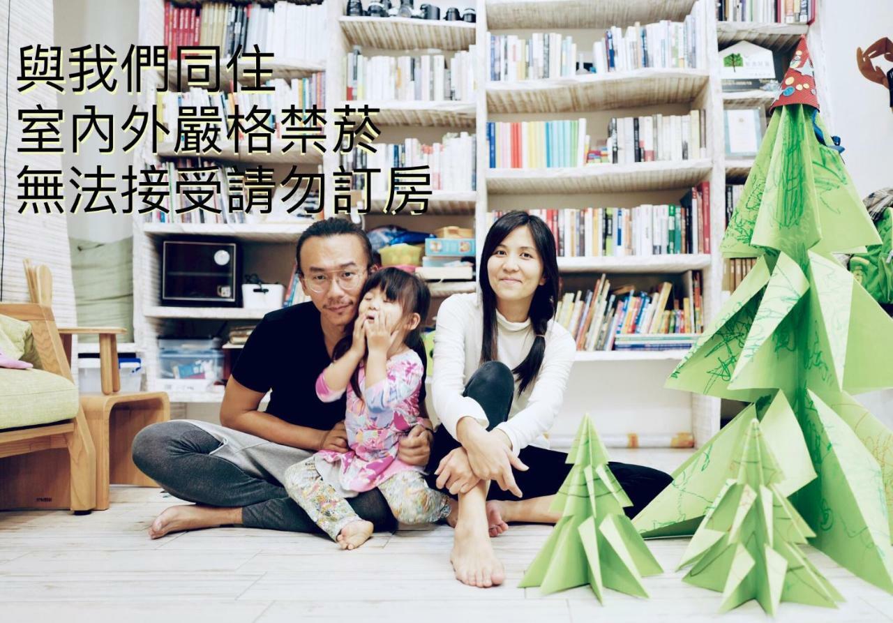 Bed and Breakfast Hao House 1939 à Hualien Extérieur photo